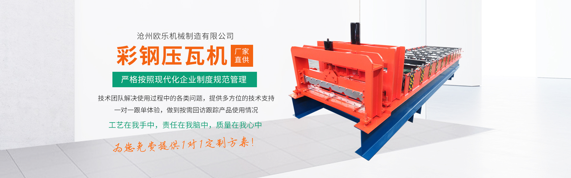 濰城區(qū)望留鑫億鑫墻體新型材料廠(chǎng)